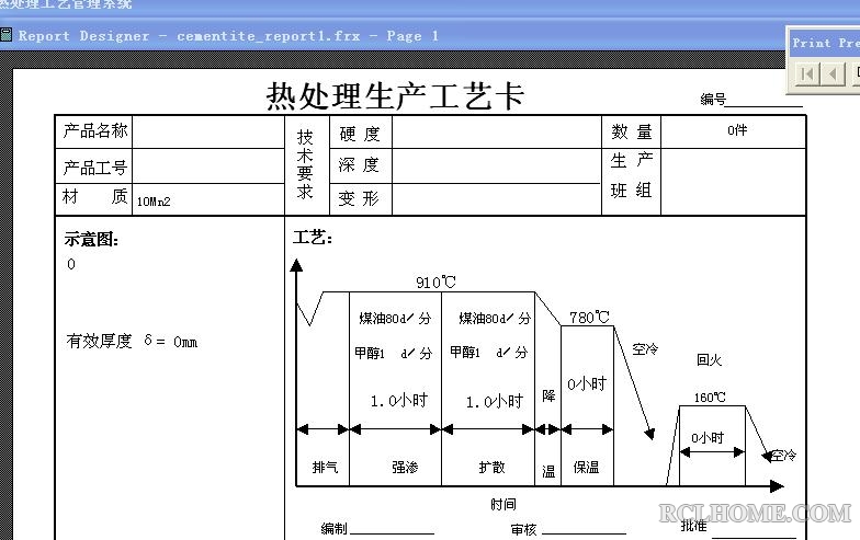 渗碳.jpg