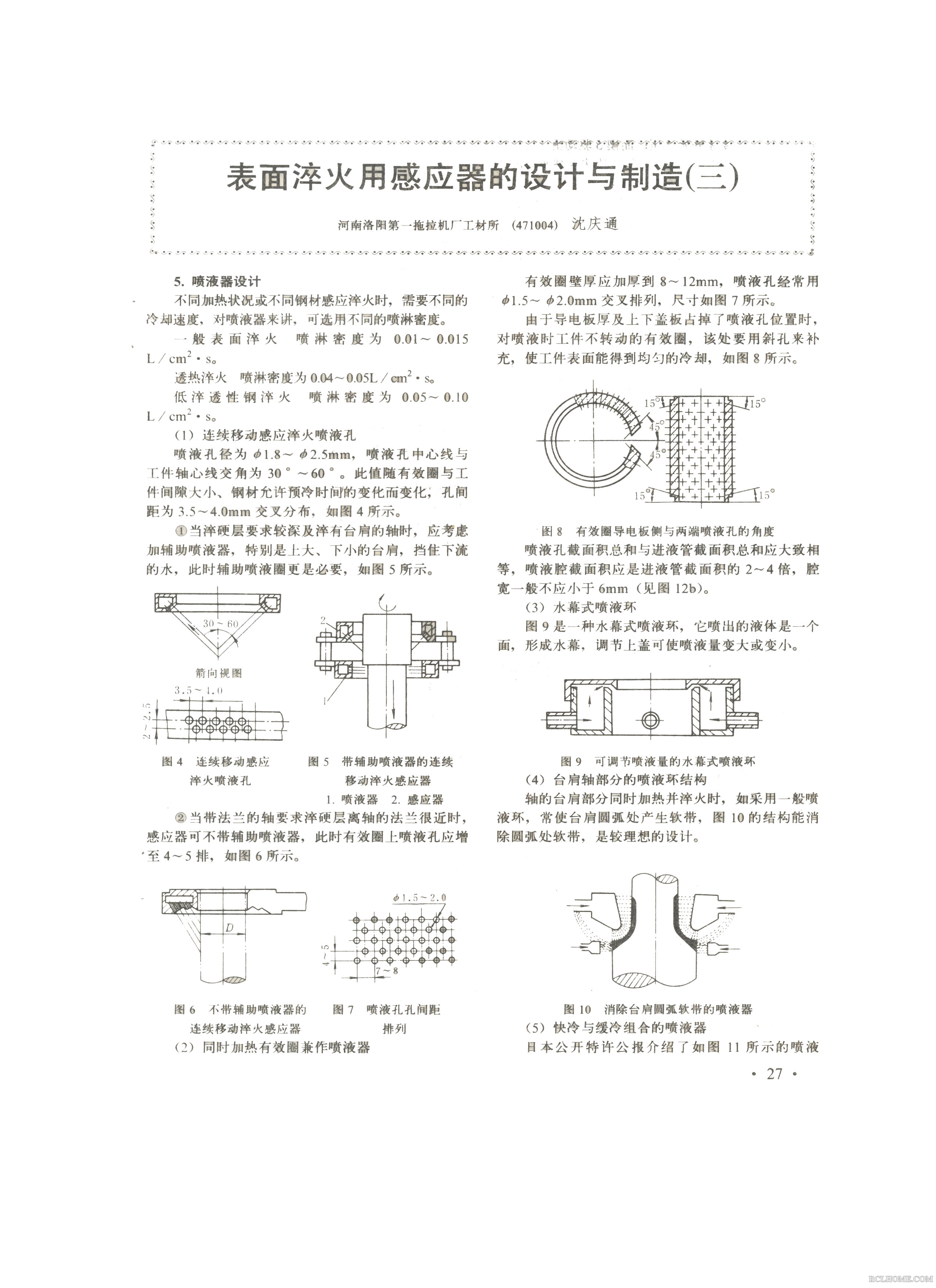 感应器005.Jpg