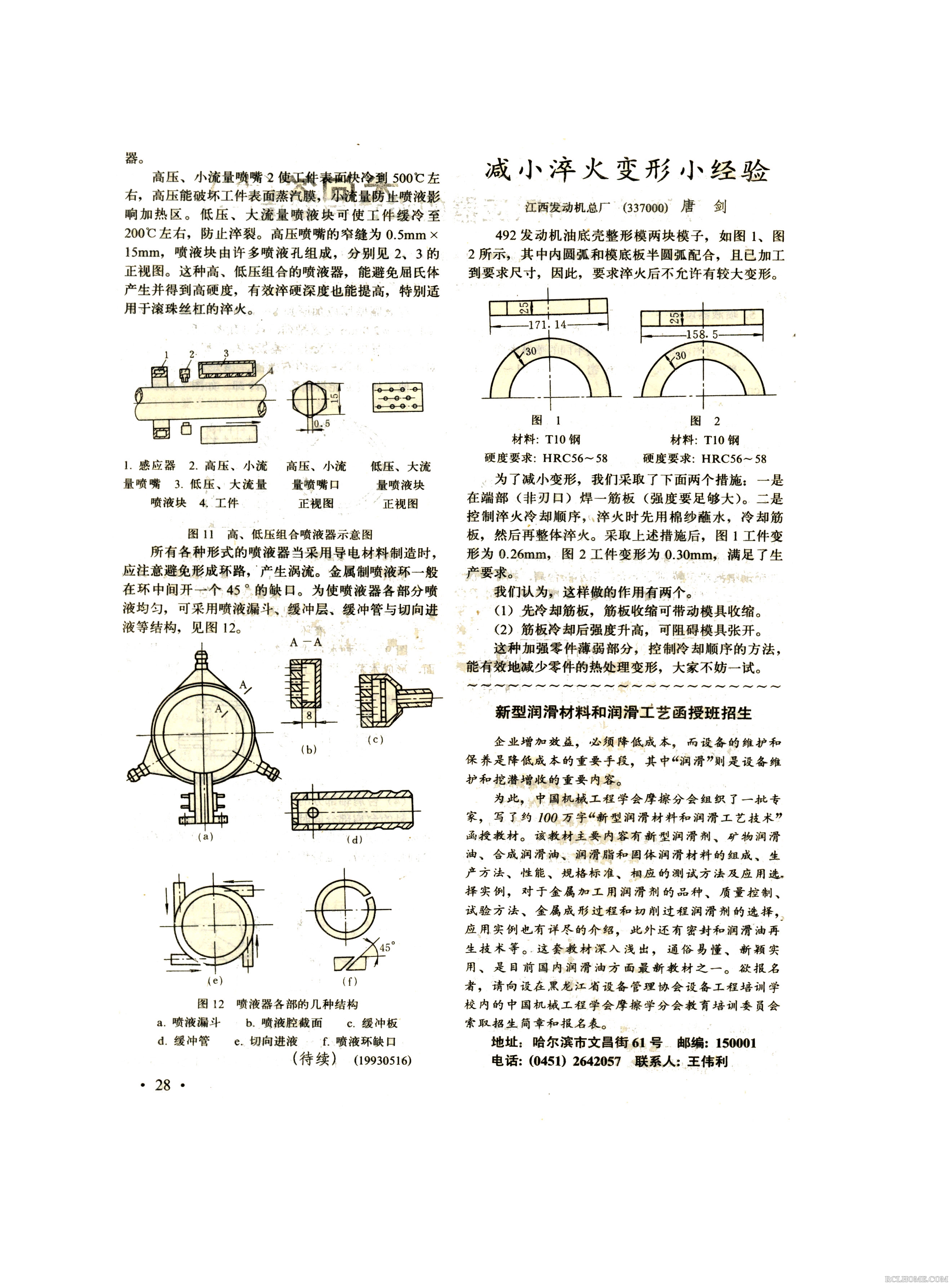 感应器006.Jpg