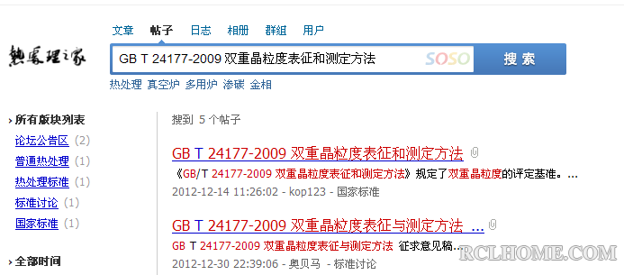 搜狗截图13年05月25日1121_1.png