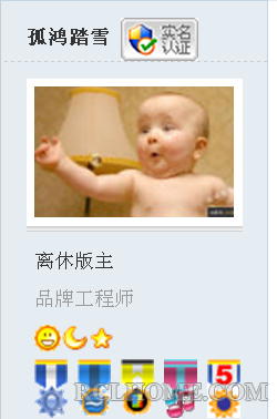 QQ截图20130621205225.png