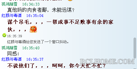 QQ截图20130710163808.png