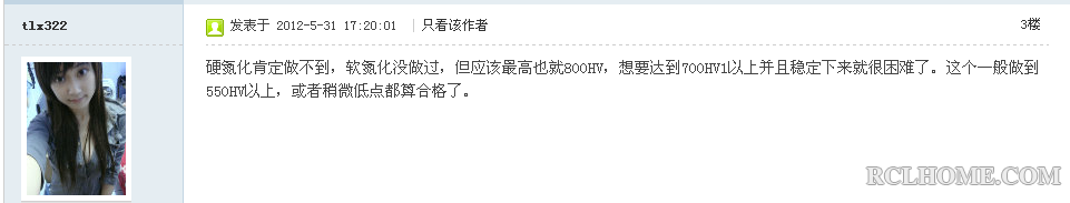 QQ截图20130715181817.png