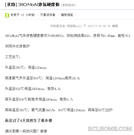 QQ截图20130719144152.png