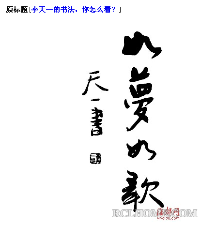 QQ截图20130811122019.png