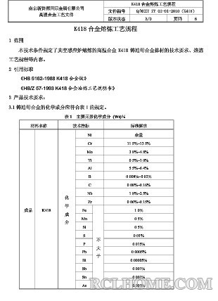 QQ图片20130823091748.jpg