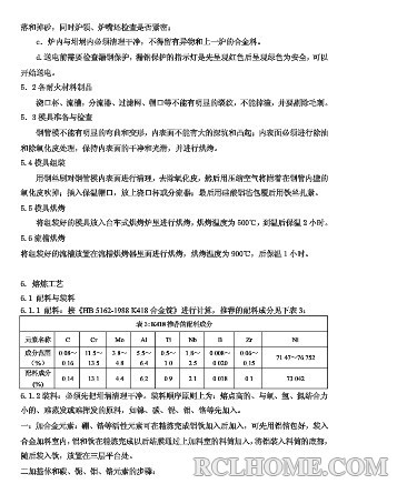 QQ图片20130823091823.jpg