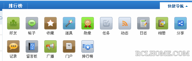 QQ截图20130831192406.png