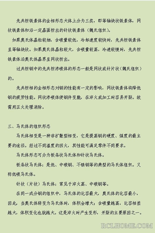 QQ截图20131010215953.jpg