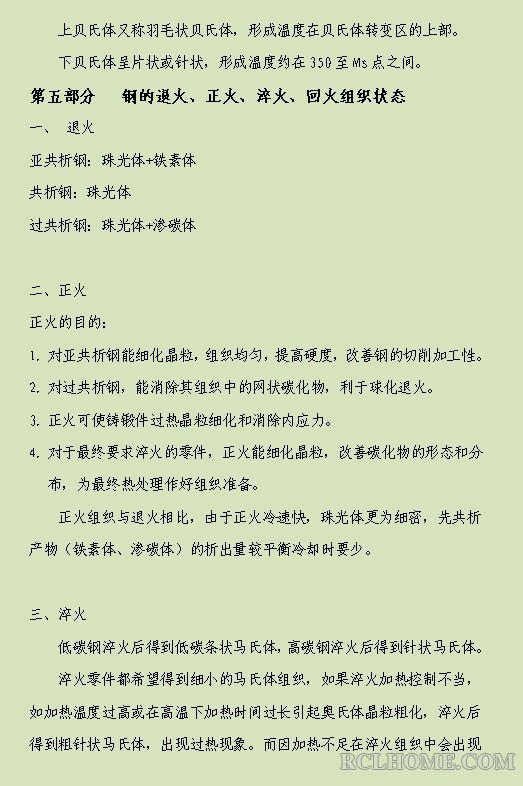 QQ截图20131010220025.jpg