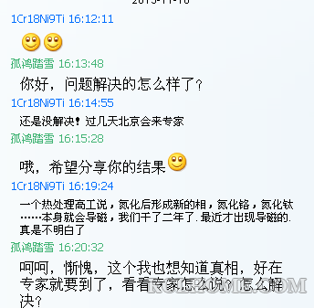 QQ截图20131118114134.png