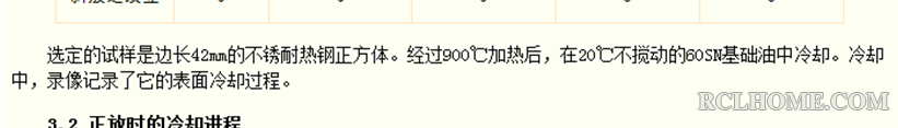 QQ截图20140106200925.png