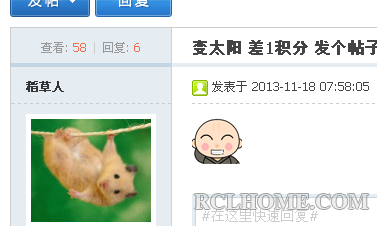 QQ截图20140111162932.png