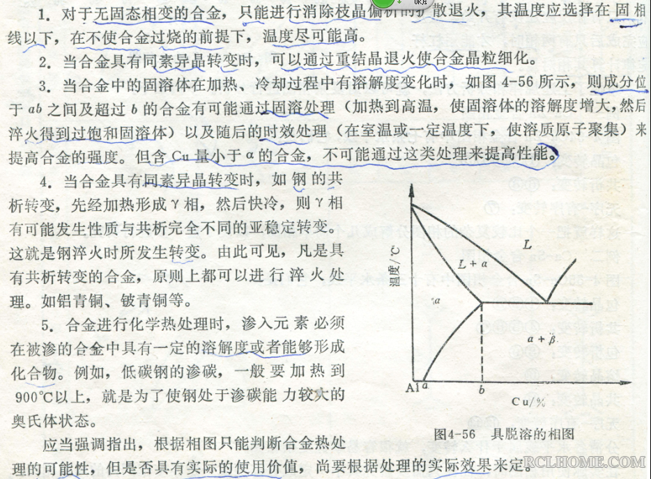 QQ截图20140213174735.png