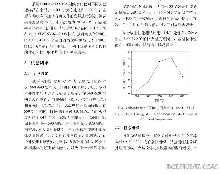 360截图20140226091141557.jpg