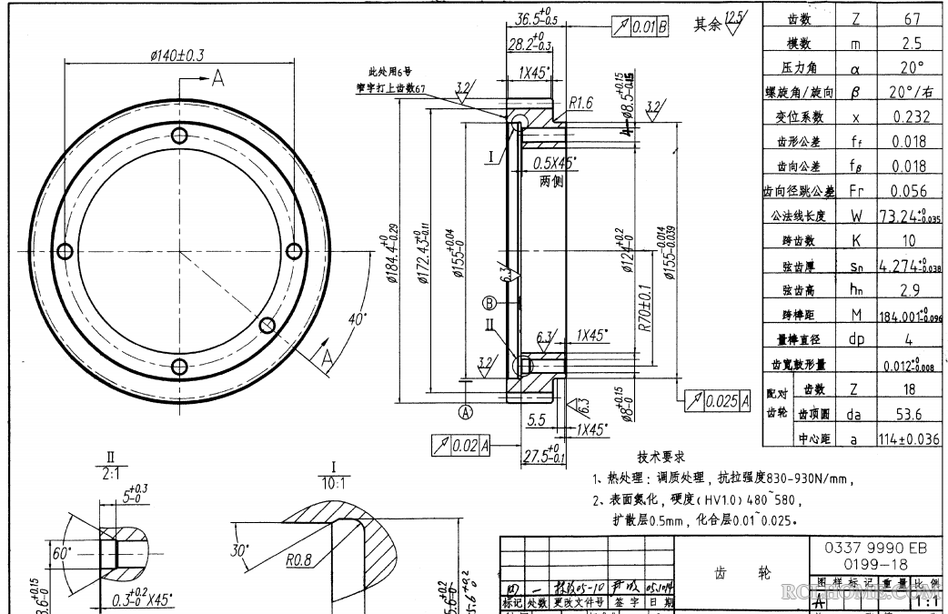 QQ截图20140402102926.png