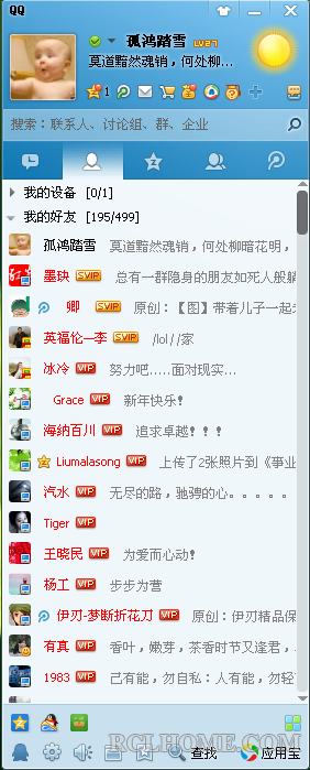 QQ截图20140406095302.png