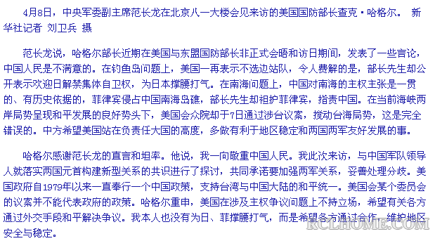 QQ截图20140409112302.png