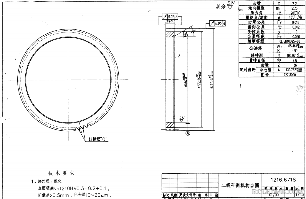 QQ截图20140410115030.png