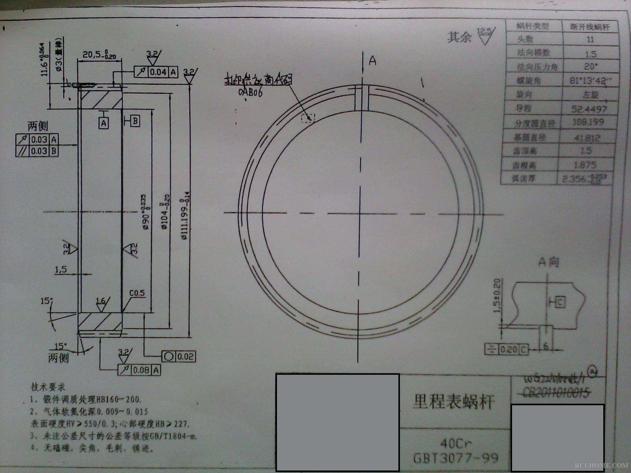 里程表蜗杆（WG220100005-1）成品图.jpg