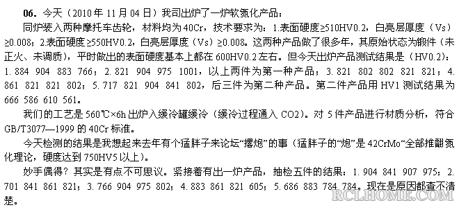 QQ截图20140418162104.png