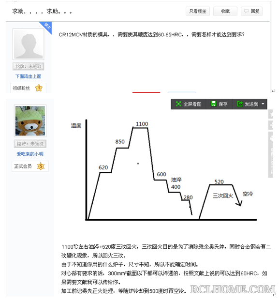 QQ截图20140419161816.png