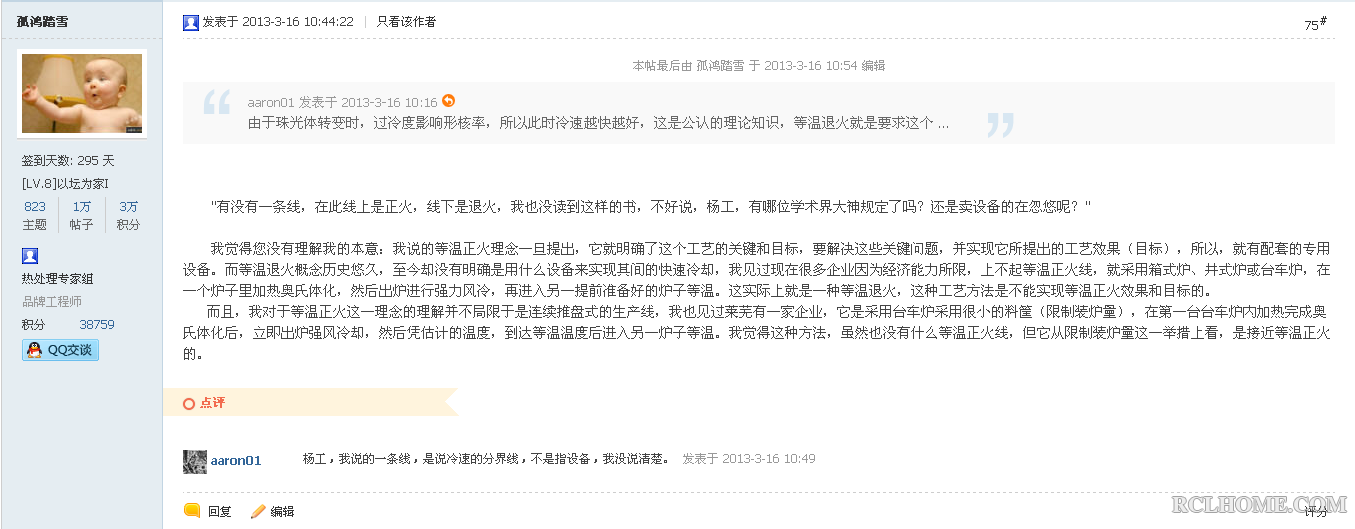 QQ截图20140811104845.png