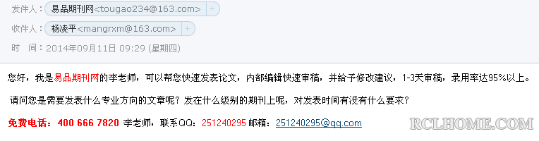 QQ截图20140911112104.png