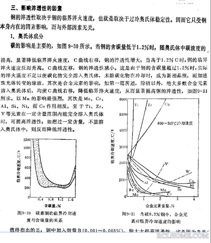 QQ截图20140913162642.png