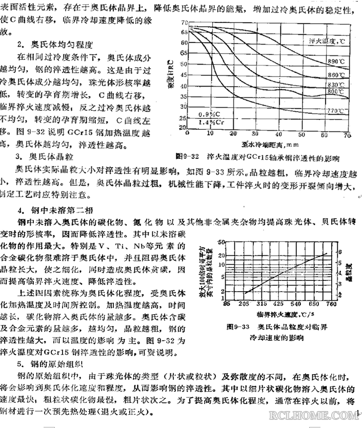 QQ截图20140913162721.png