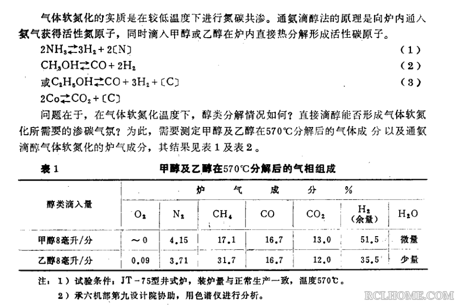 QQ截图20141213211409.png