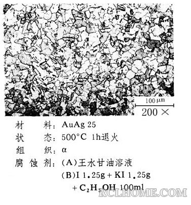 黄金制品金相.jpg