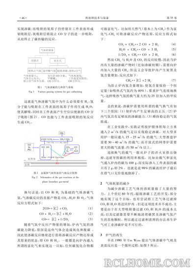 QQ截图20150705155410.png