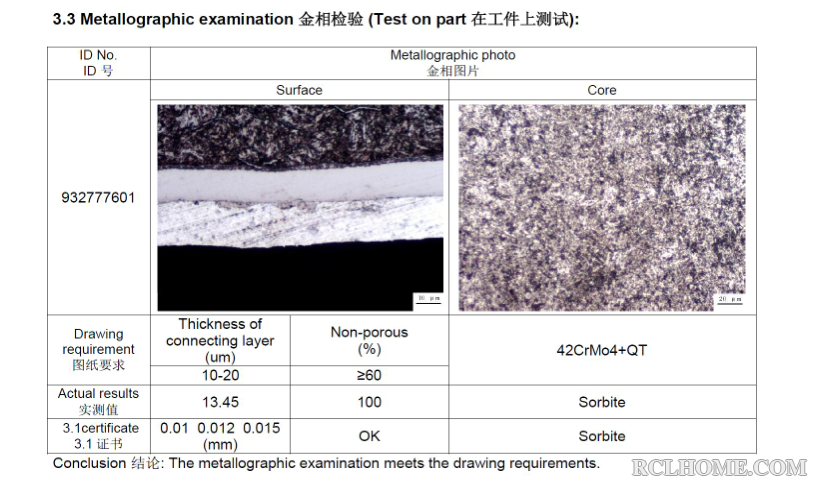 QQ截图20150714100144.png