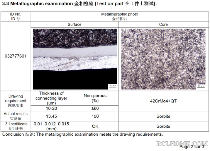 QQ截图20151101083844.png