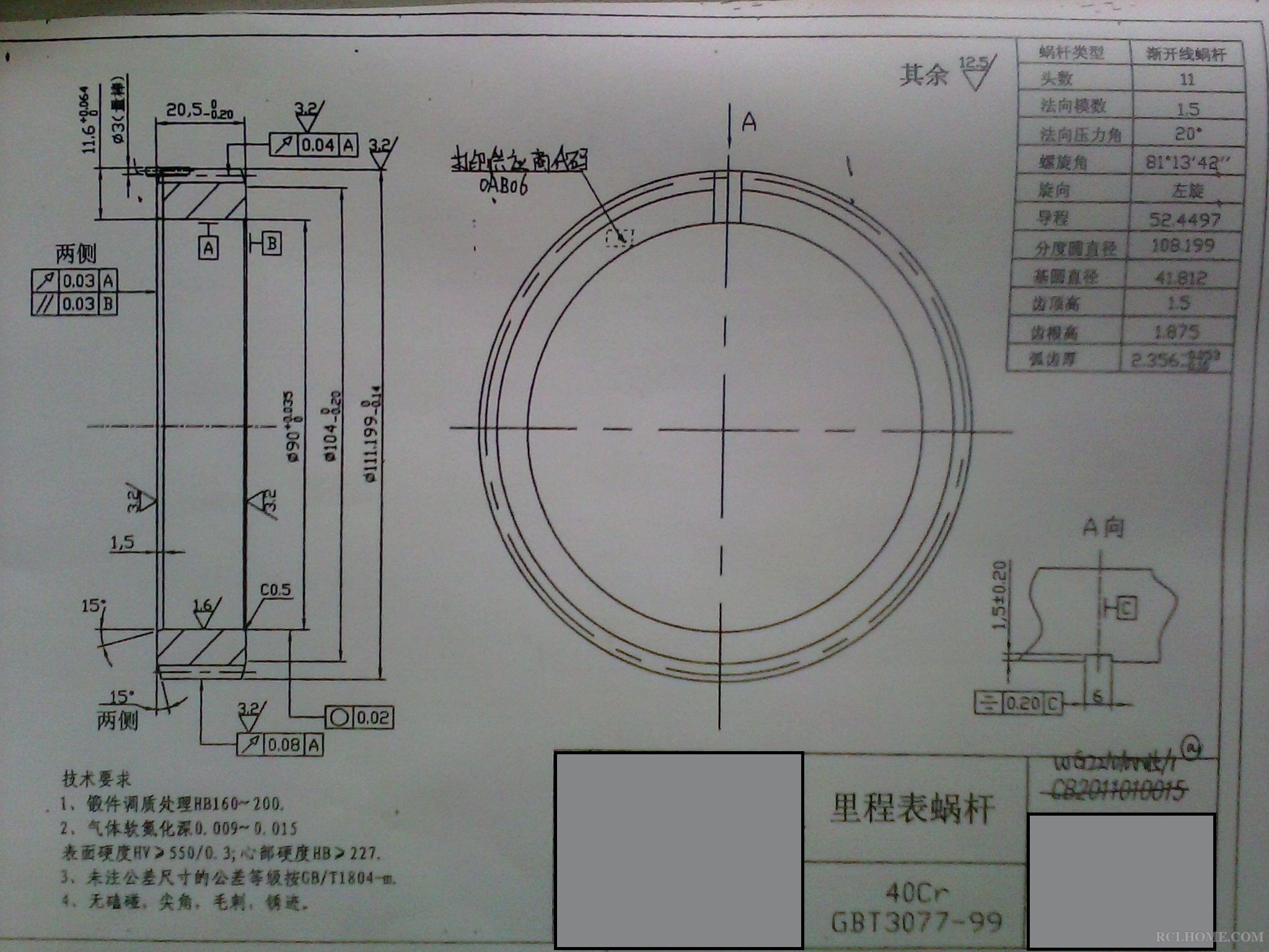 里程表蜗杆（WG220100005-1）成品图.jpg