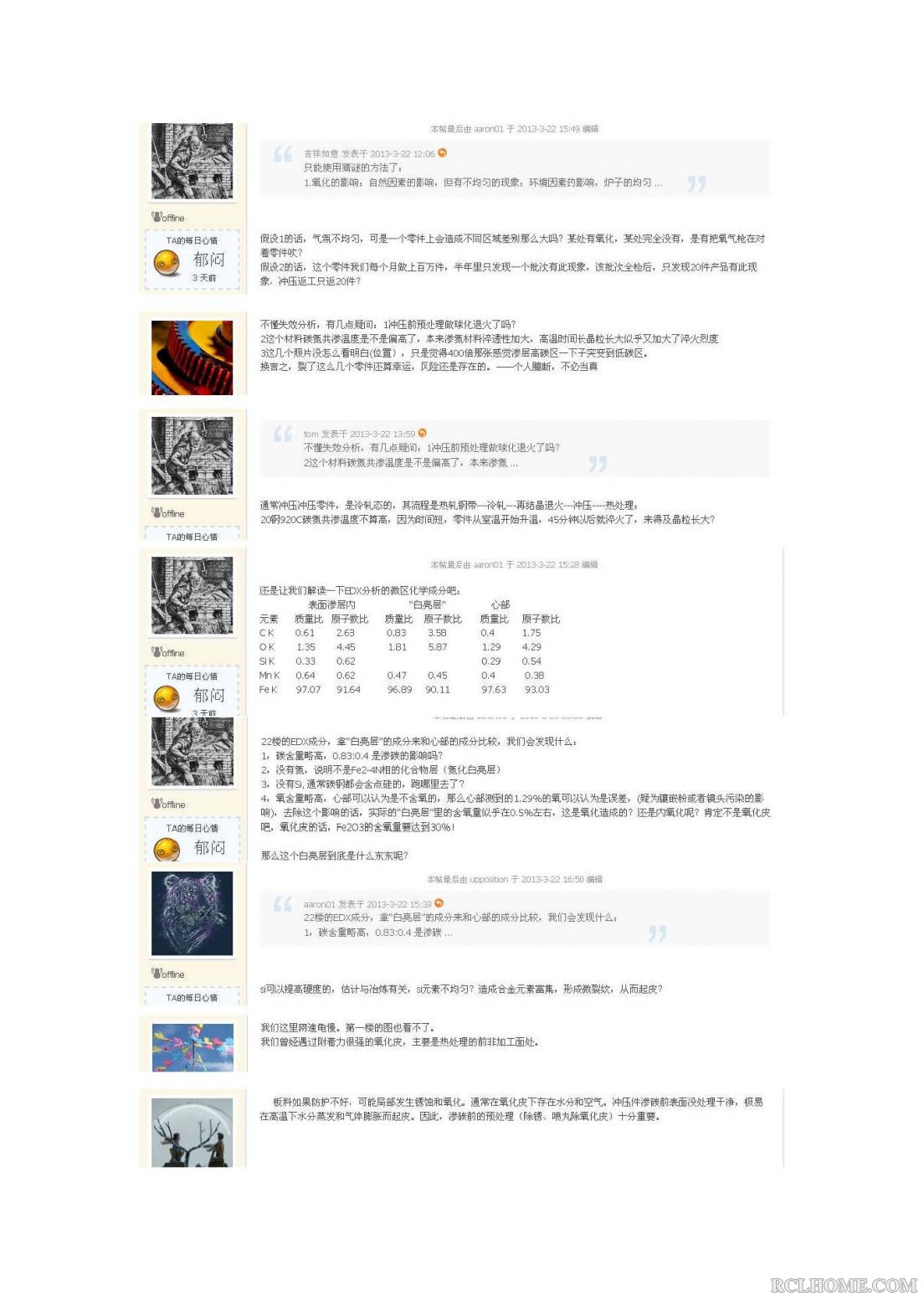 周末家宴20151231_页面_10.jpg