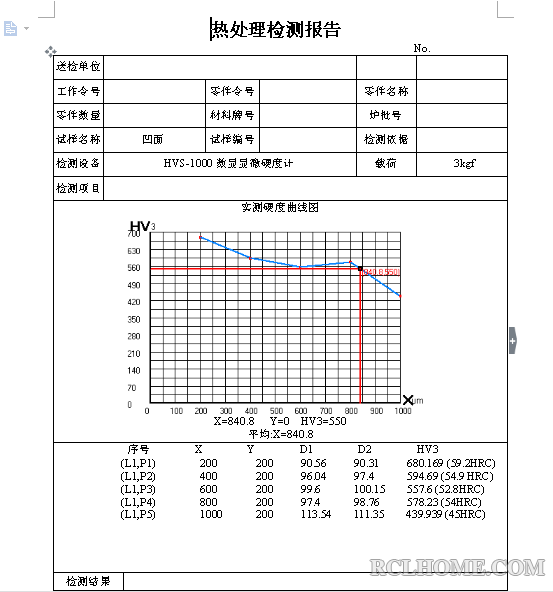 不合格1.png