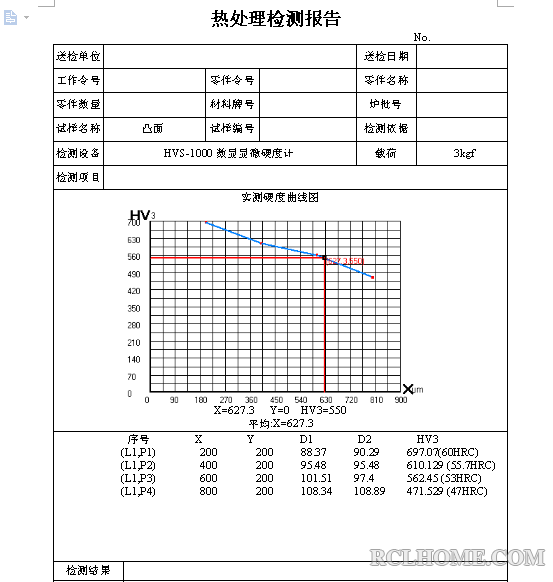 不合格1凸.png