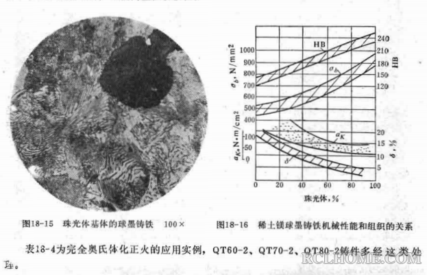 QQ截图20160831140635.png