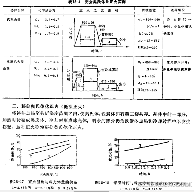 QQ截图20160831140717.png