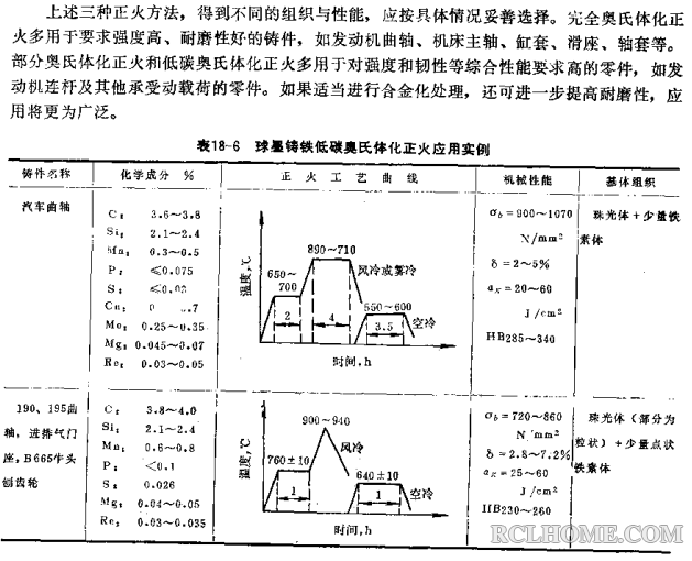 QQ截图20160831140928.png