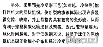 企业微信截图_20201209152200.png